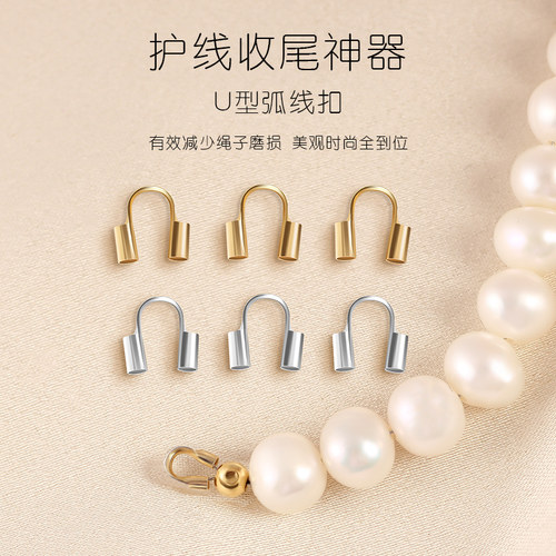 铜镀18k金U型手链手串收尾扣配件