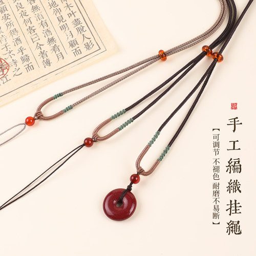 手工编织可调挂脖吊坠玉佩项链绳
