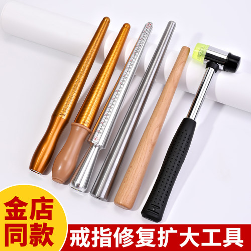 手指测量戒指圈调节戒圈围环尺寸
