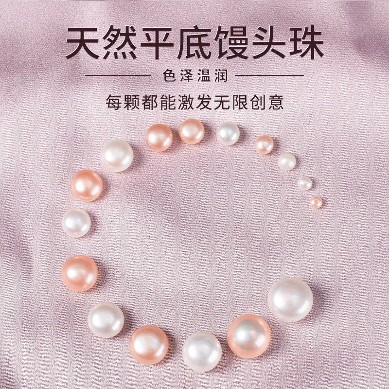 天然珍珠耳钉馒头珠配件半孔散珠