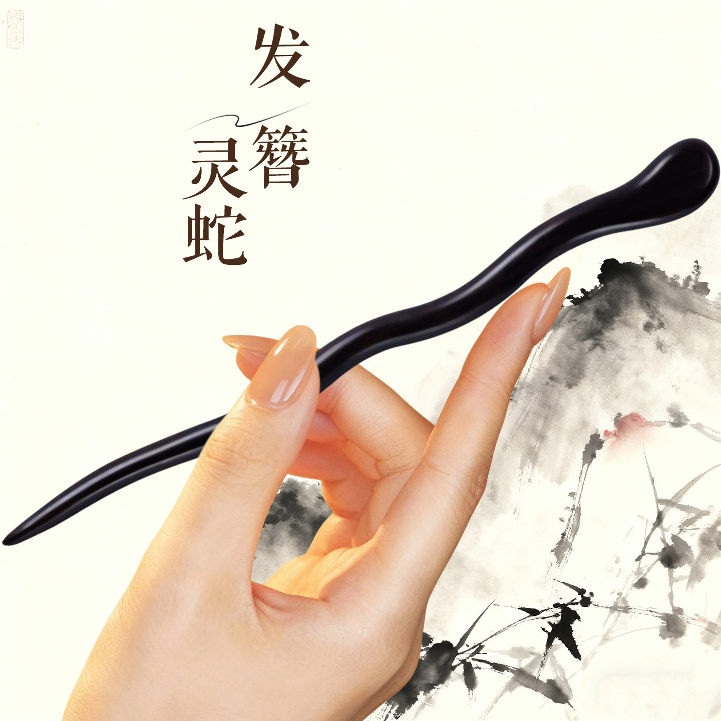 盘发发簪2025新款高端小众真檀木