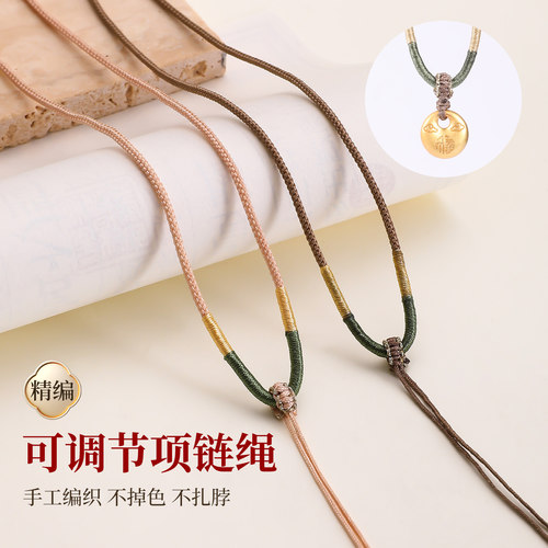 高档手工编织红色项链绳可调挂绳