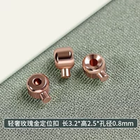 10 [Легкое роскошное розовое золото пряжка] 3,2 длина 2,5 пор 0,8 мм