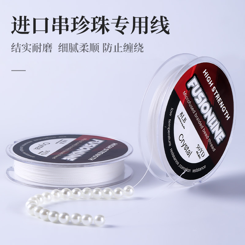 进口火线结实耐磨细腻柔顺