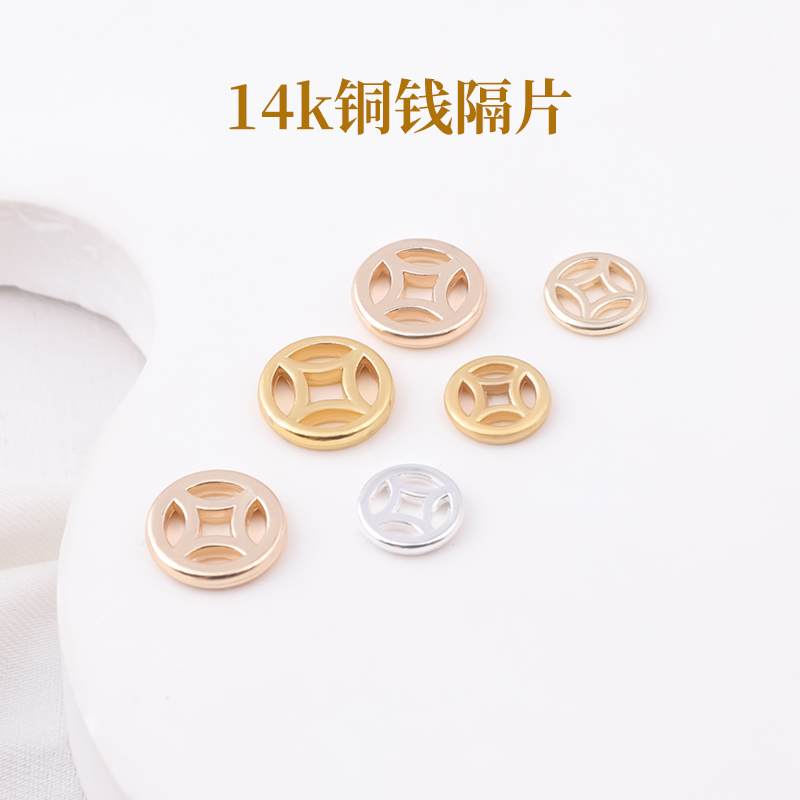 14k包金保色铜钱金钱币串珠配饰