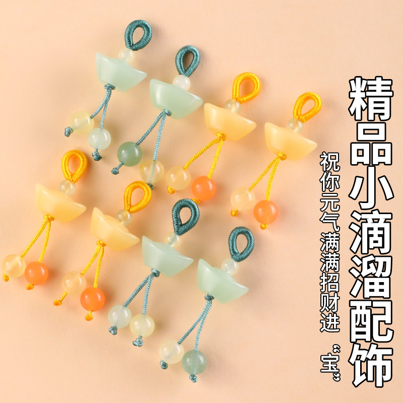 小滴溜配件编绳吊坠diy手链配饰