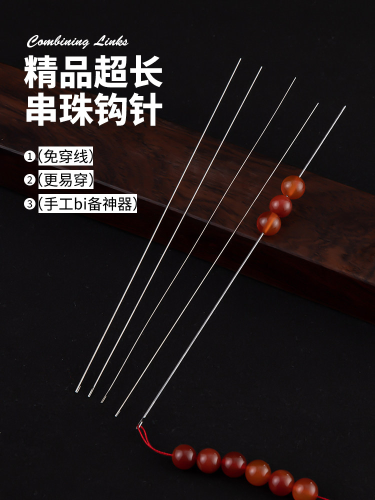 스레드없는 구슬 바늘 크로 셰 뜨개질 수제 DIY 비즈 특수 바늘 진주 리드 문자열 유물 도구 후크 바늘