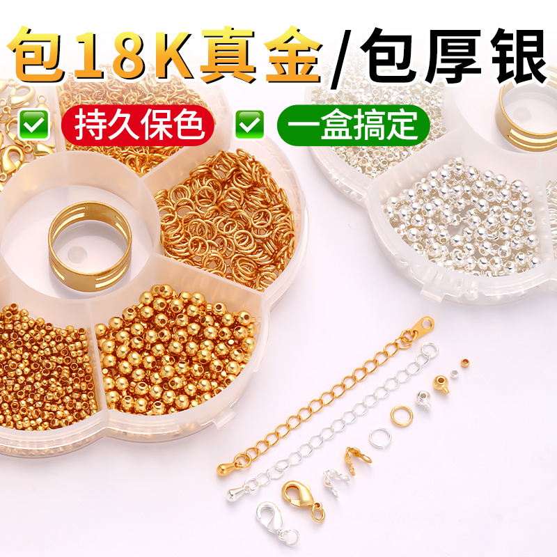 手串diy配件材料包串珠工具套装