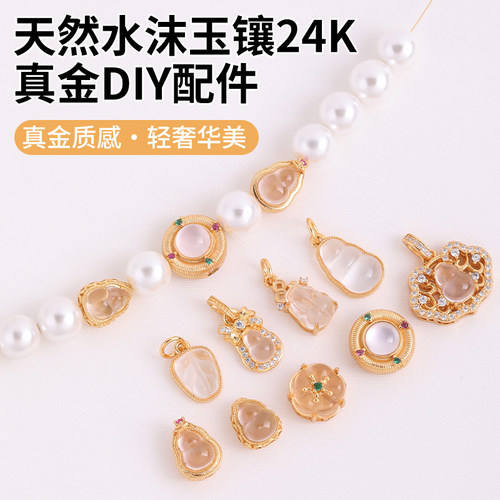 天然水沫玉吊坠轻奢DIY小滴溜