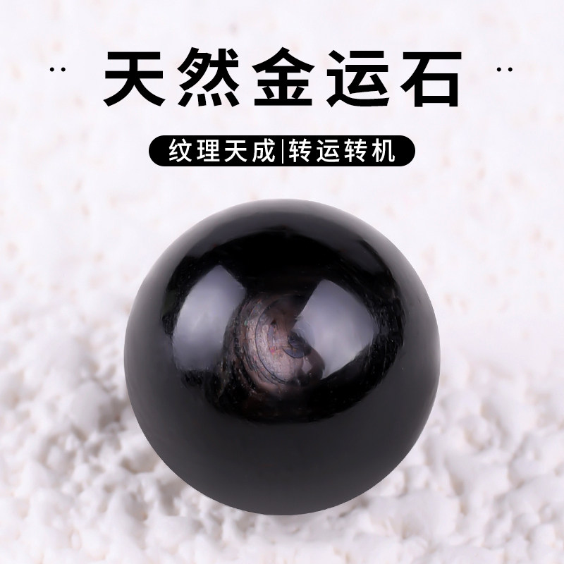 天然金运石散珠收藏级多宝饰品图片
