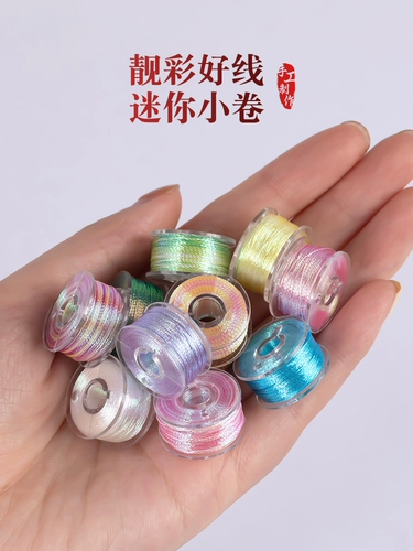 6 прядей разноцветных ниток, ручная веревка, плетеная веревка, красочная 3, 9, 12 нитей, нить звездного неба, браслет ручной работы, плетеный канат, намоточный материал