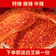 四川辣椒面500g特辣印度魔鬼椒粉香辣秦椒面油泼辣子烧烤撒料商用