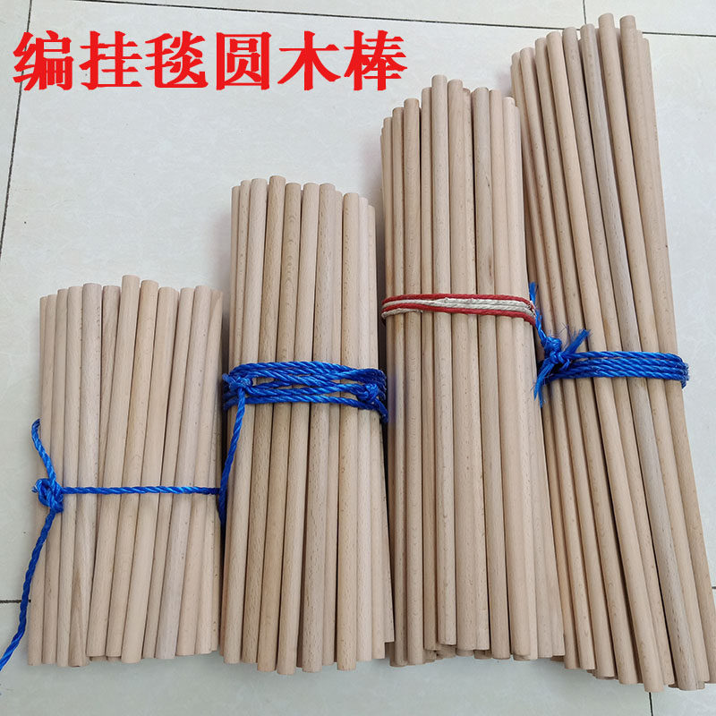 手工编织手编挂毯专用杆原色木棍木棒木头圆木圈木环棉线DIY材料|msdalam kategori rumah Fabrik, bahan-bahan jahitan DIY, alat dan produk siap, Aksesori jahit DIY/aksesori/aksesori, tali - dari Buy2taobao.com untuk memberikan perkhidmatan ejen Taobao profesional membeli