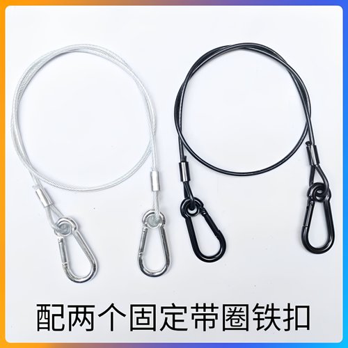 批发包胶压制固定带圈双扣舞台灯光钢丝保险绳细钢丝晾衣绳保险绳
