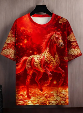 2026新款红色马儿3d印花短袖男生潮流时尚圆领T恤衫