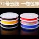 71号玉线0.4mm编织绳diy手工编织戒指缠绕线手链项链细红绳子