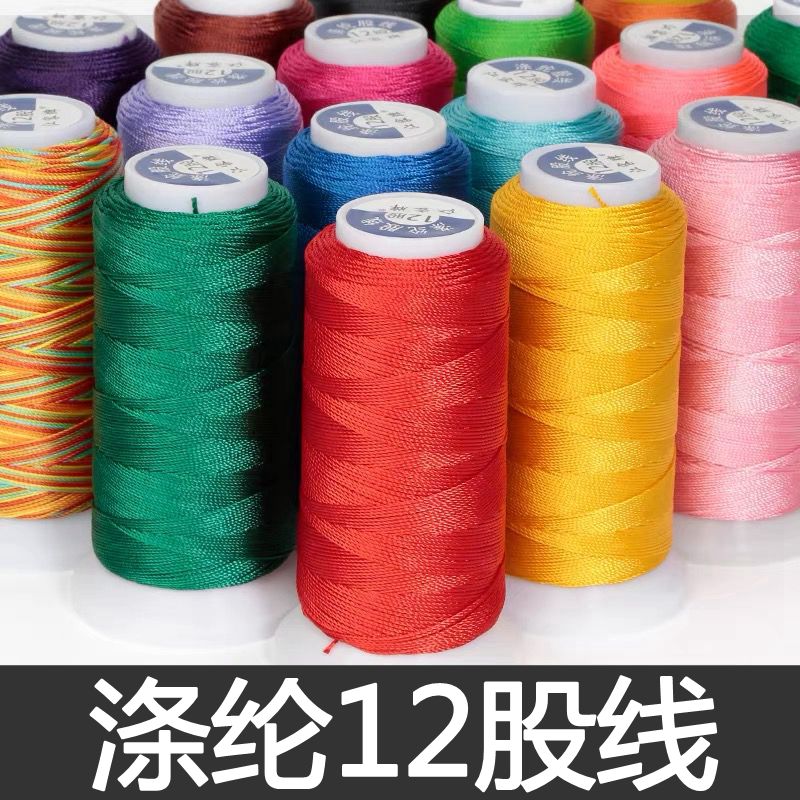 12股高强涤纶线股线缠绕线