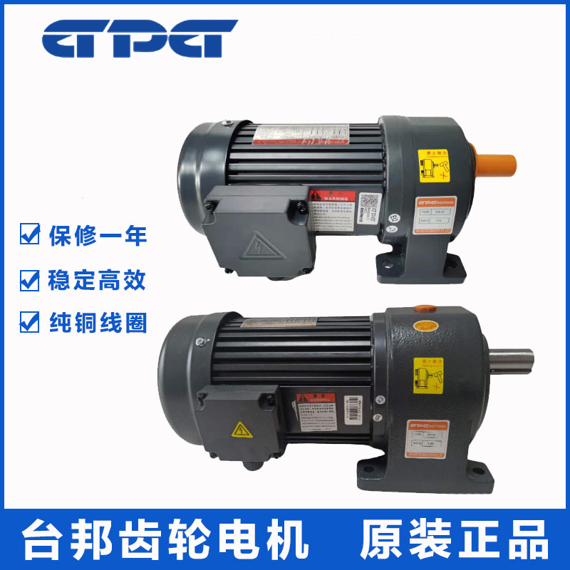 台邦380v齿轮减速机大扭矩可变频