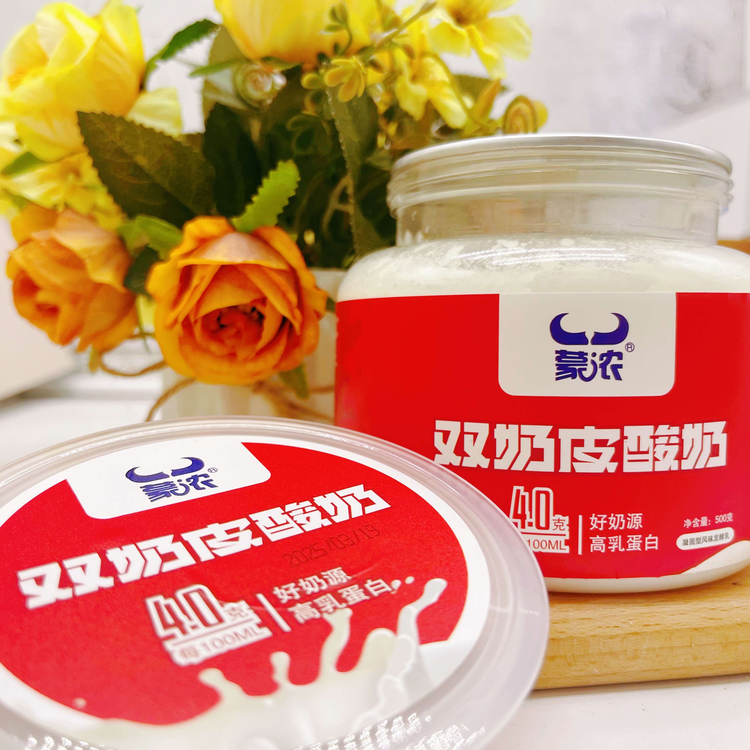蒙浓双奶皮酸奶内蒙古特产酸奶原味酸奶