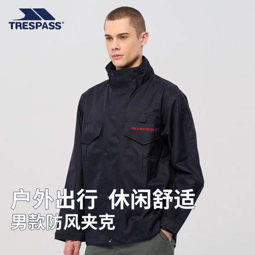 trespass户外立领防风防水夹克男