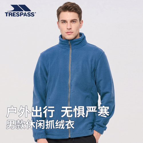 Trespass男款立领抓绒衣
