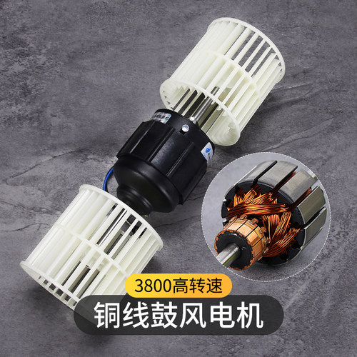 404/848汽车空调蒸发器鼓风电机
