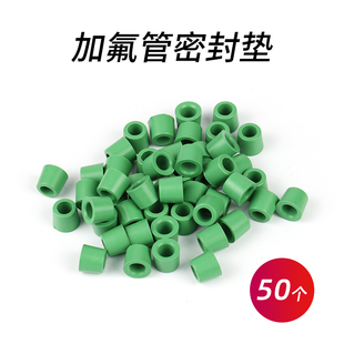 汽车空调加液管胶粒 R410加氟三色管表管密封圈胶垫NBR R134a R22