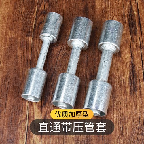 直通带管套汽车空调管路改装通用
