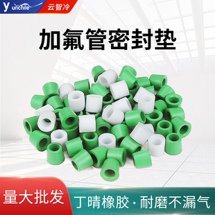 汽车空调加氟管密封圈R22三色雪种表管垫圈压力表加液管胶垫胶粒