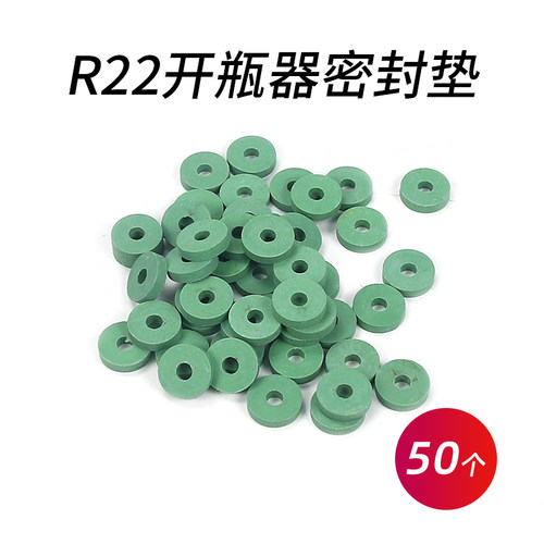 r22冷媒开瓶器密封圈r600a开启阀