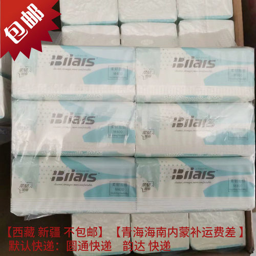蓓安适原生木浆大包抽纸5层