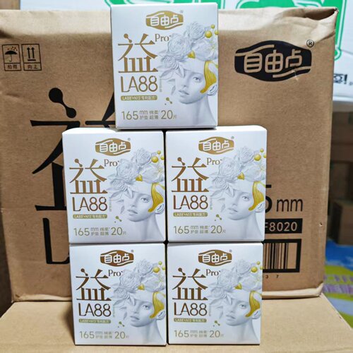 自由点益生菌护垫PRO棉柔165mm