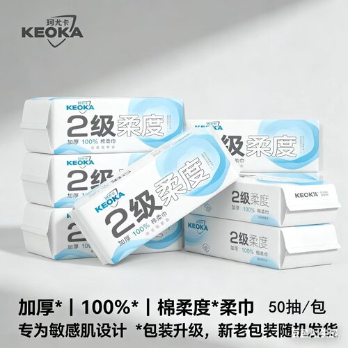 柯尤卡加厚纯棉不掉絮洗脸巾