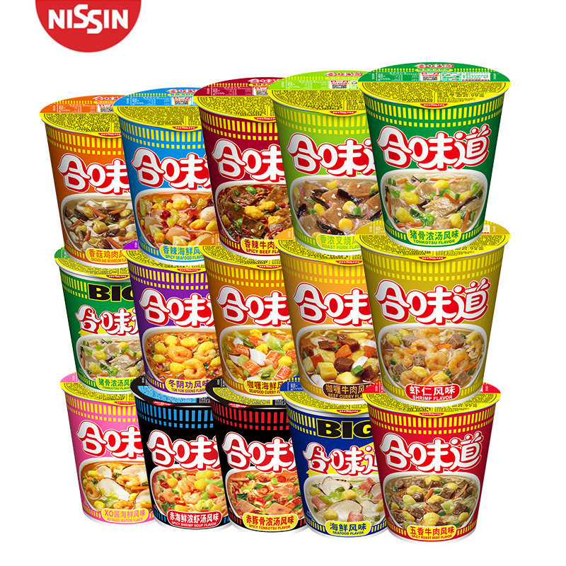 日清合味道方便面整箱泡面速食夜宵桶装杯面速食包邮一件代发