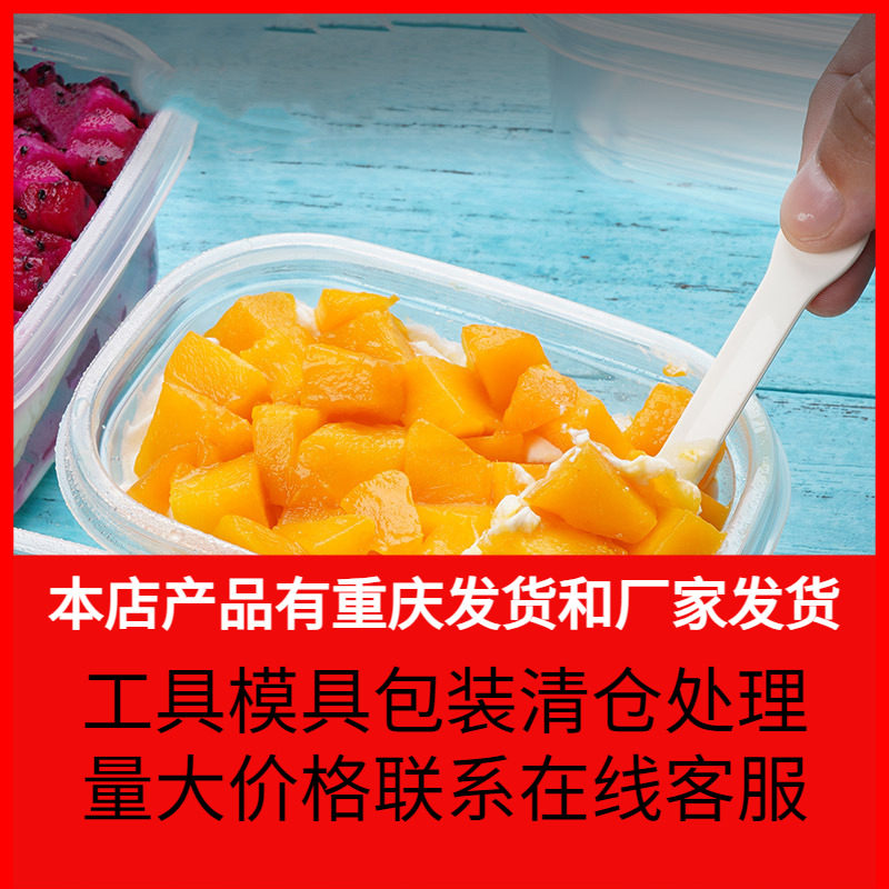 千层蛋糕盒一次性透明水果打包盒