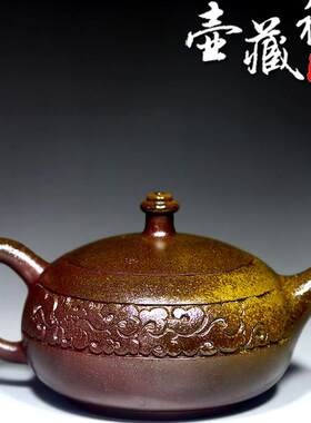 壶藏福新品坭兴陶柴烧贵妃龙凤壶名家纯手工家用茶具泡茶壶非紫砂
