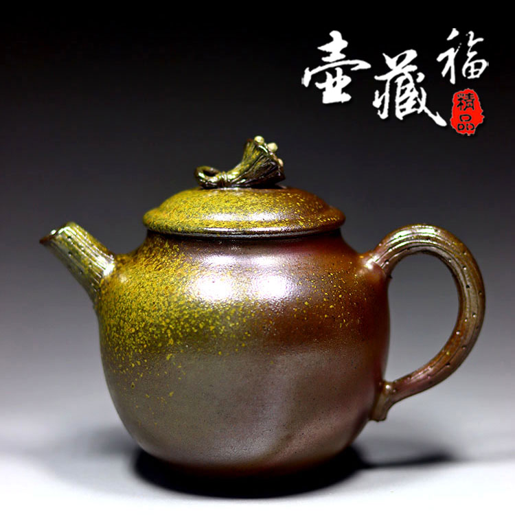 坭兴陶柴烧精品莲蓬壶名家纯手工茶具家用泡茶壶中式复古非紫砂