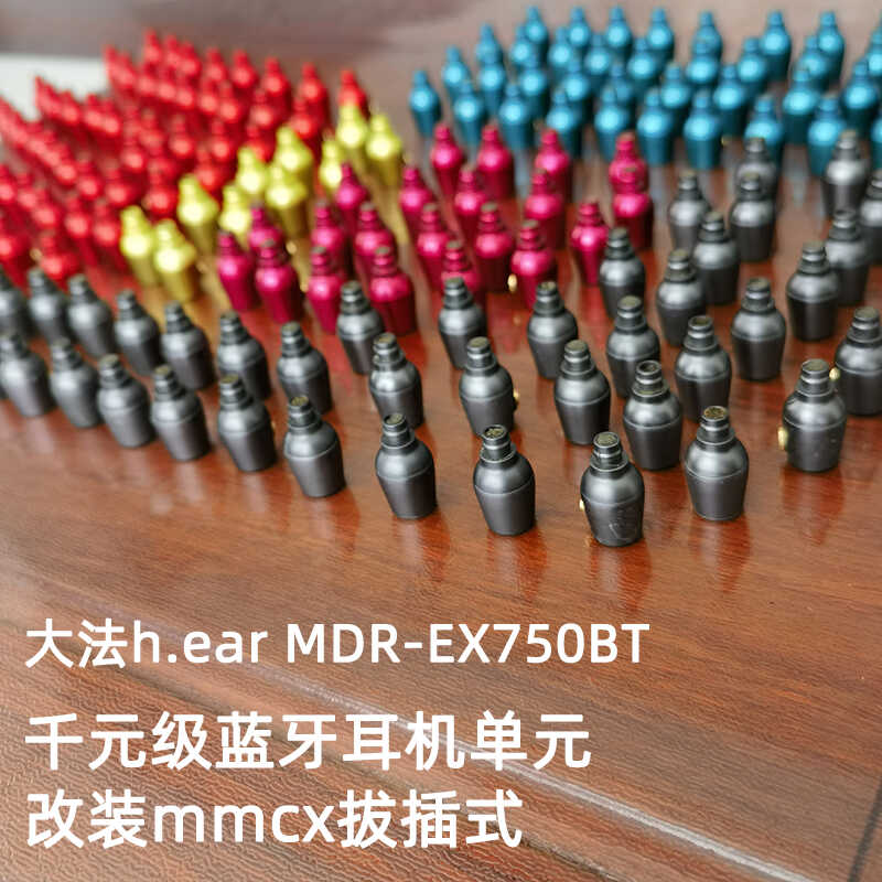 千元级大法信仰EX750耳机hifi