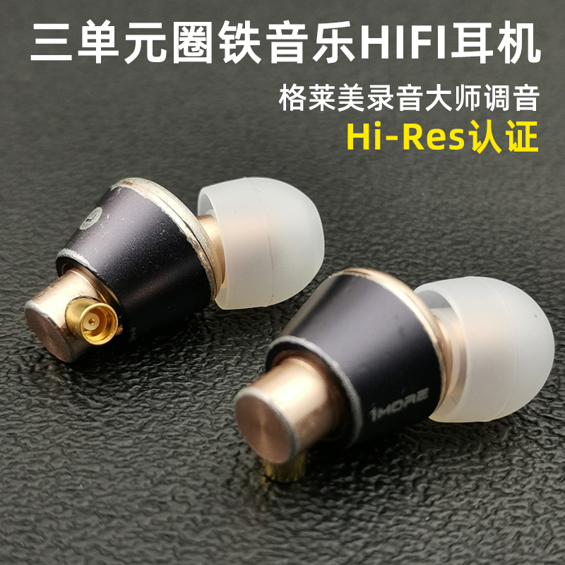 三单元圈铁耳机动圈+双动铁金属mmcx入耳式hifi耳塞 Hi-Res高