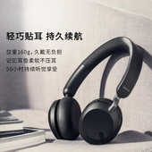 原装 头戴耳麦音乐HIFI级音质 贴耳式 Jabra Elite45h蓝牙耳机压耳式