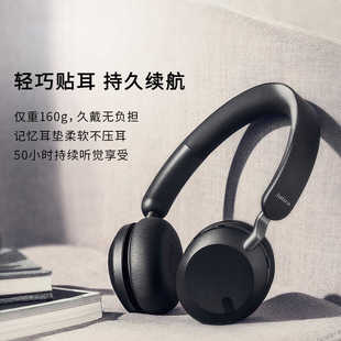原装Jabra Elite45h蓝牙耳机压耳式贴耳式头戴耳麦音乐HIFI级音质