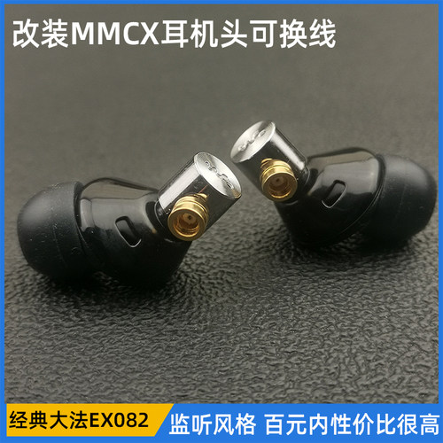 经典有线入耳式索尼大法监听耳机