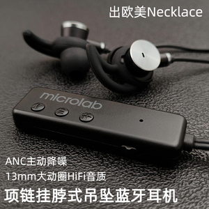 出海外Necklace200蓝牙耳机项链颈挂脖式吊坠ANC降噪入耳式重低音