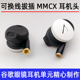 美国谷歌动圈hifi级半入耳式 耳机头升级蓝牙 diy耳塞mmcx可插拔式