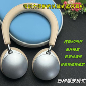 原399自带内置8G内存LEADJ T1头戴式 无线蓝牙耳机电竞跑步游戏mp3