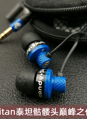 旗舰高音质Titan泰坦有线入耳式耳机金属重低音hifi发烧BUDS烟斗