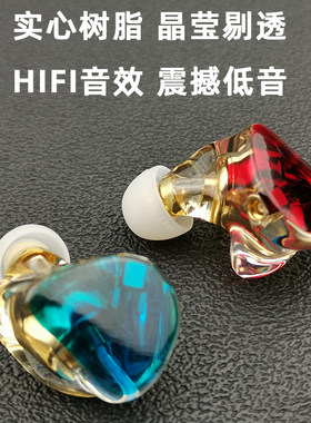 高音质hifi发烧入耳式耳返耳机
