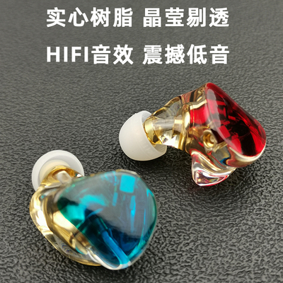 高音质hifi发烧入耳式耳返耳机