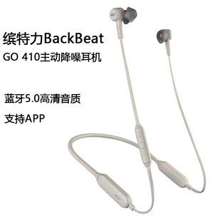 捡漏旗舰款GO 410无损音质颈挂脖式主动降噪蓝牙入耳式耳机运动