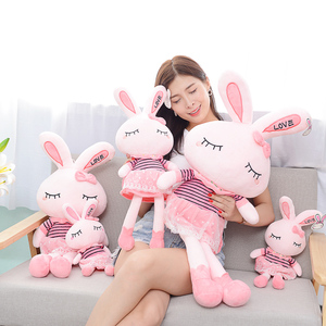 可爱粉色长耳朵美人兔长腿love兔子超萌大号女生毛绒玩具公仔批发